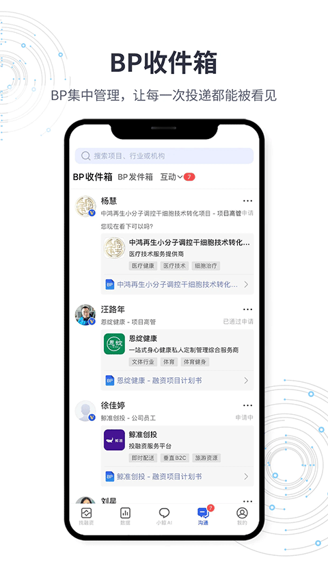 截图5
